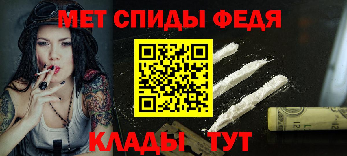 Северобайкальск  АМФ Розовый  Вход с VPN 