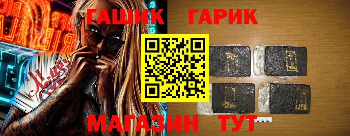 ГАШИШ AMNESIA HAZE  Гашиш гарик  Вход с VPN  ГАШИШ  Северобайкальск 