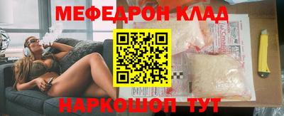 дистиллят марихуана Татарск