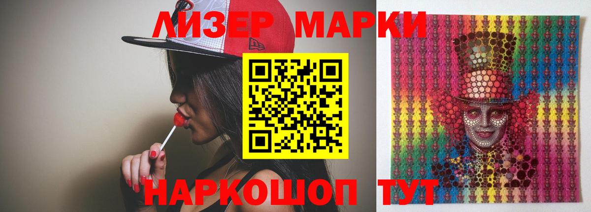 ЛСД экстази кислота Северобайкальск