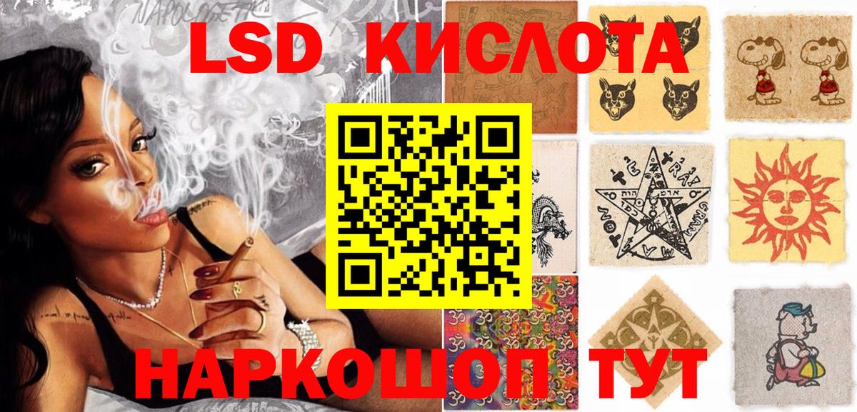 Марки NBOMe 1500мкг Северобайкальск