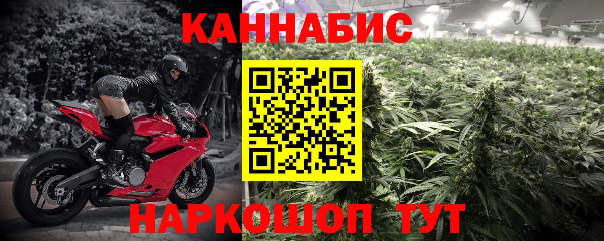 Марихуана THC 21%  Вход с VPN  МАРИХУАНА LSD WEED  Северобайкальск  Шишки марихуана Bruce Banner 